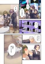 Switch to your female boss : page 4