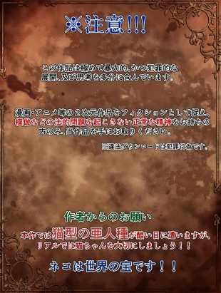 hentai original