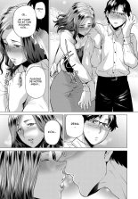 Ta ga Tame ni Mesu wa Naku | Pour qui la femelle pleure-t-elle? page 5