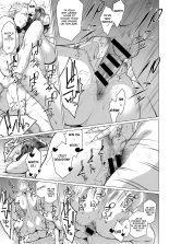 Ta ga Tame ni Mesu wa Naku | Pour qui la femelle pleure-t-elle? page 15