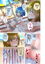 Ta?? Tama Momi Momi page 4