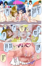 Ta?? Tama Momi Momi page 10