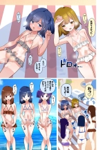 Ta?? Tama Momi Momi page 12