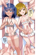 Ta?? Tama Momi Momi page 14