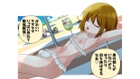 Ta?? Tama Momi Momi page 26