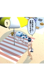 Ta?? Tama Momi Momi page 27