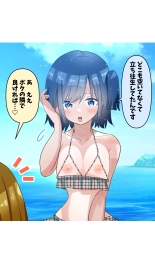 Ta?? Tama Momi Momi page 28