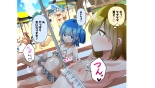 Ta?? Tama Momi Momi page 29