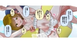 Ta?? Tama Momi Momi page 34