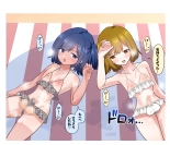 Ta?? Tama Momi Momi page 41