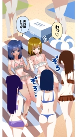 Ta?? Tama Momi Momi page 42