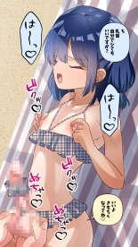 Ta?? Tama Momi Momi page 47
