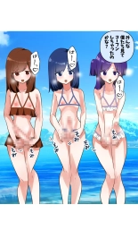 Ta?? Tama Momi Momi page 48