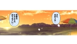 Ta?? Tama Momi Momi page 63