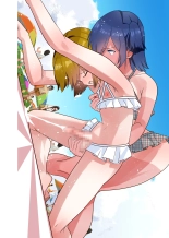 Ta?? Tama Momi Momi page 72