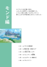 Tabibito Haibokuki Ver0.0+Ver1.0 page 11