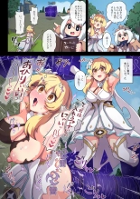 Tabibito Haibokuki Ver0.0+Ver1.0 page 14