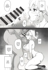 Tachibana Hibiki wa Oji-san to no Sex ni Hamatte Shimaimashita : page 5