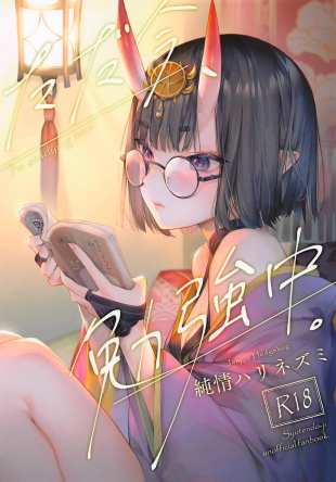 hentai fate grand order
