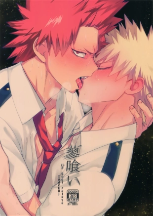 hentai my hero academia