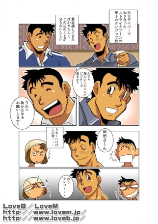 hentai original