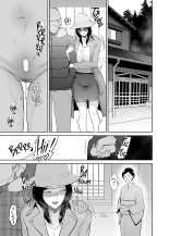 Taeko Aux Sources Chaudes - Liaison Dangereuse page 23