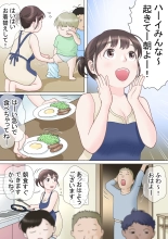 Tafu Asa no Nichijou Hen : page 22