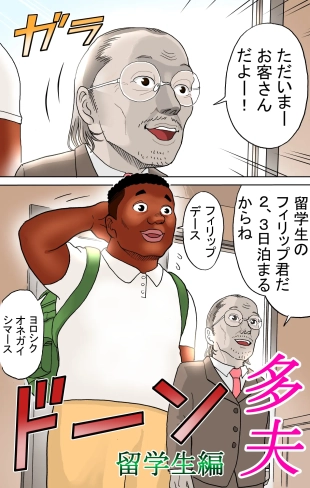 hentai original