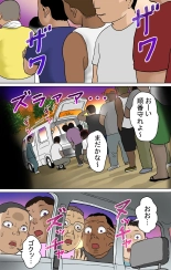 Tafu Samba Matsuri Hen : page 42