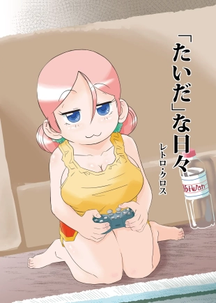hentai original