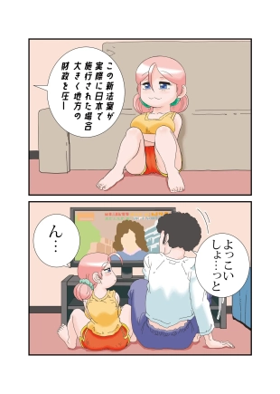 hentai original