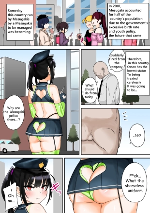hentai Taiho Shichauzo! Mesugaki Police 24-Ji