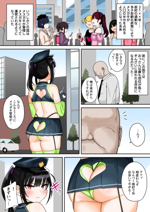 hentai original