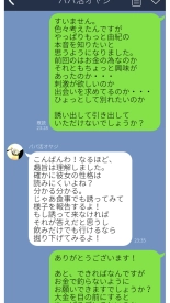 Taikendan Kokuhaku `Nozomanai papa katsu' : page 25