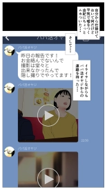 Taikendan Kokuhaku `Nozomanai papa katsu' : page 28