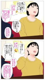 Taikendan Kokuhaku `Nozomanai papa katsu' : page 29