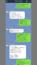 Taikendan Kokuhaku `Nozomanai papa katsu' : page 100