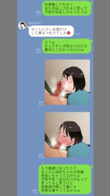 Taikendan Kokuhaku `Nozomanai papa katsu' : page 102