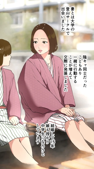 hentai original