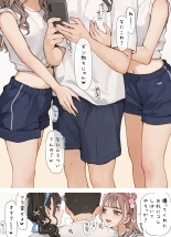 Taikusai Gal : page 3