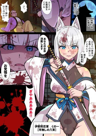 hentai original