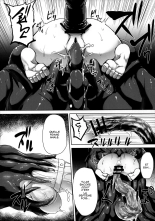 Taima Miko ~Haiboku no Kikumon~ page 7