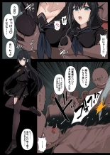 Taima Tantei, Yoki Senu Shuugekisha : page 4