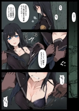 Taima Tantei, Yoki Senu Shuugekisha : page 5
