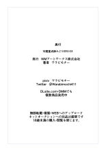 Taimadouteishi Midori Ero 03 JK Taimashi VS Futanari Choukyoushi! : page 31