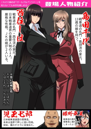 hentai girls und panzer