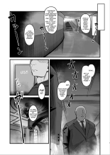 Taimanin Sakuya ~Dorei Shoukan Yoihara Hen~ : page 2