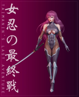 hentai taimanin asagi
