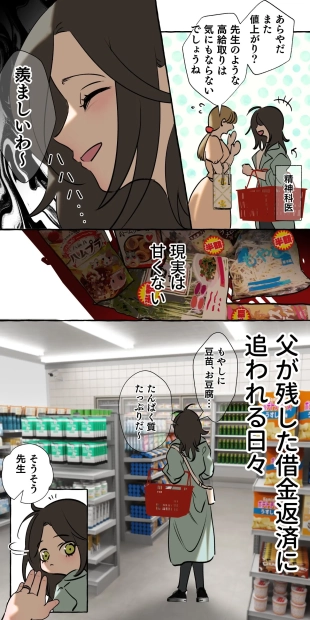 hentai original