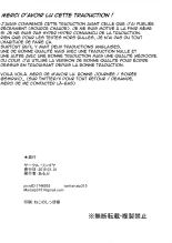 Le jour off de Takami  Takami's Day Off : page 24